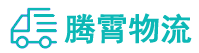 昆明到牟定县物流公司